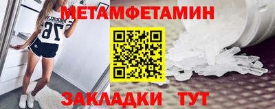 спиды Жуковский