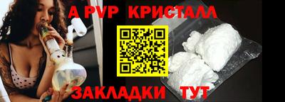 спиды Жуковский