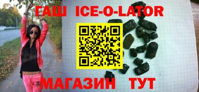 твердый Балашиха