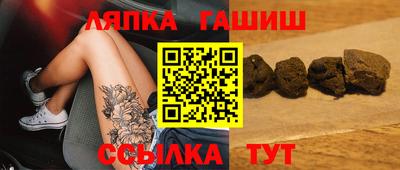 герыч Балаково