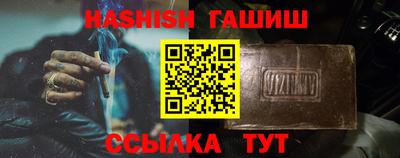 спиды Жуковский