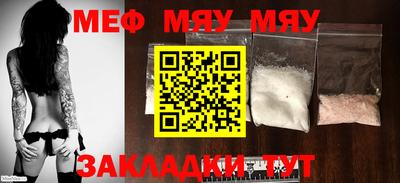 каннабис Беслан