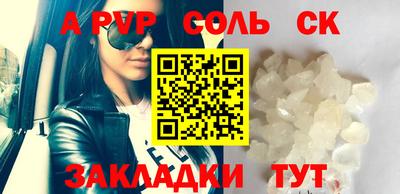 каннабис Беслан