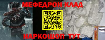 герыч Балаково