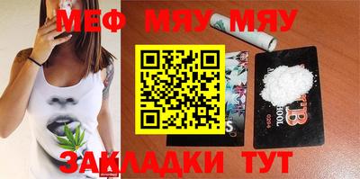 амф Заводоуковск