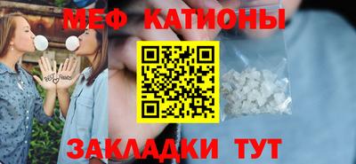 спиды Жуковский