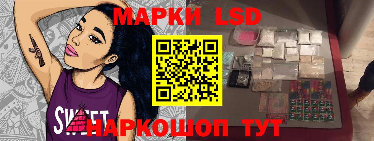 ЛСД экстази ecstasy Гай