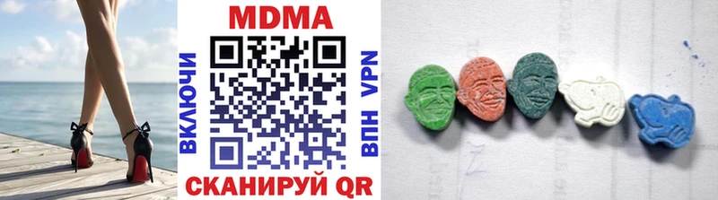 что такое   Гай  это состав  МДМА кристаллы  блэк спрут ССЫЛКА 