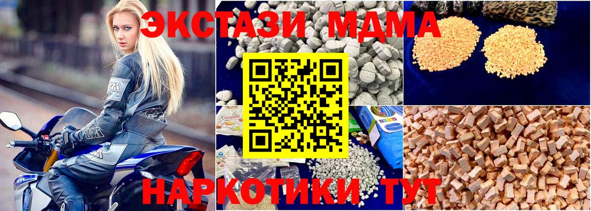 МДМА Molly Гай