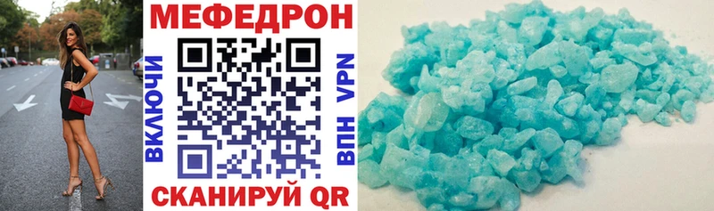 где можно купить   Гай  МЯУ-МЯУ VHQ 