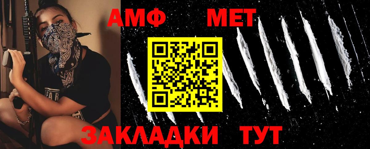 Метамфетамин Methamphetamine Гай