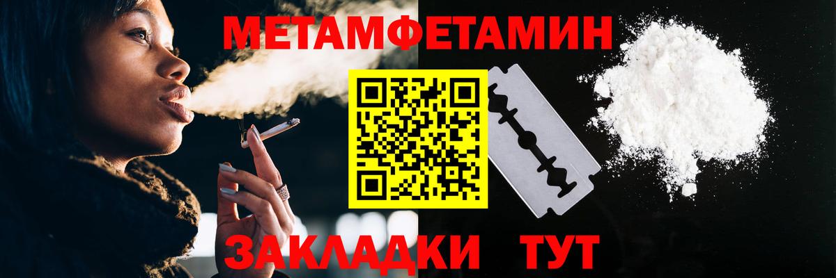 Метамфетамин винт  Вход с VPN  МЕТАМФЕТАМИН  Гай 