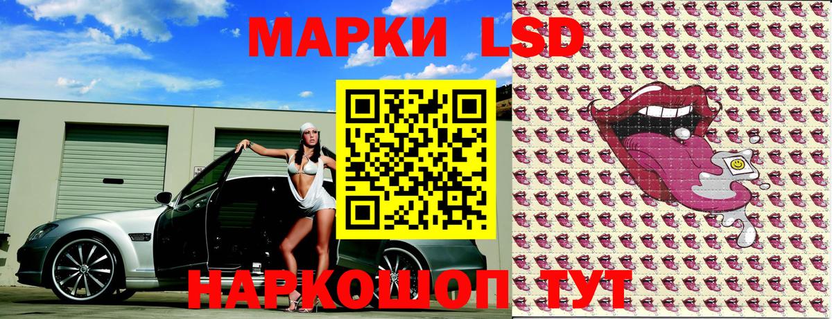 Гай  Марки 25I-NBOMe 1500мкг  Вход с VPN 