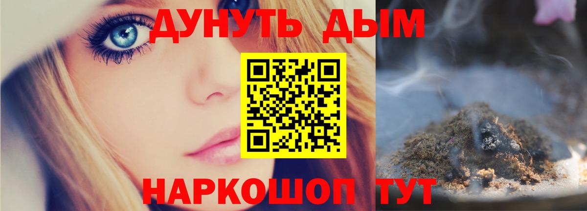 Конопля сатива  Марихуана SATIVA & INDICA  Бошки марихуана Amnesia  Вход с VPN  Гай 